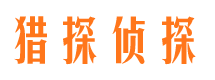 隆化市婚外情调查